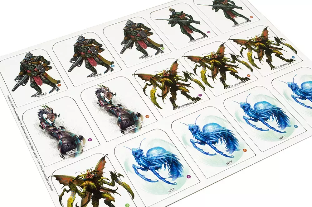 Starfinder. Инопланетный архив. Набор фишек